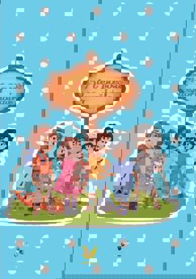 Carte 75 de povesti despre rabdare editura Aquila