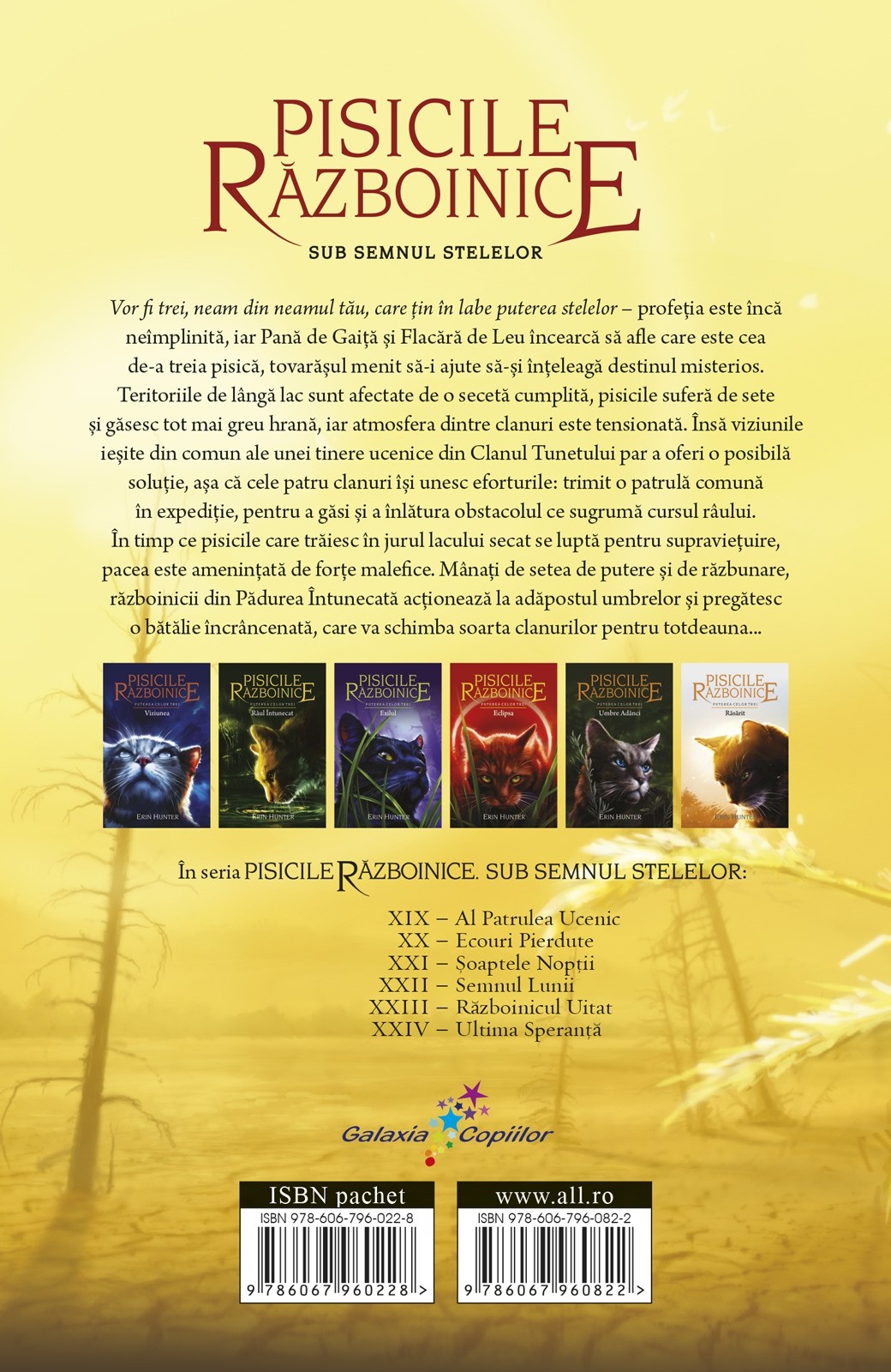 Carte Al patrulea ucenic autor Erin Hunter editura ALL