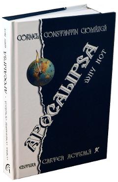 Carte Apocalipsa Why Not! - Cornel Constantin Ciomazga editura Cornel Constantin Ciomazga