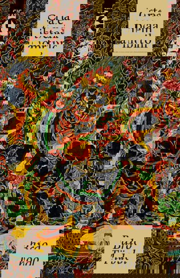 Carte Bardo Thodol editura Herald