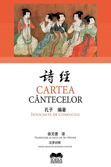 Carte Cartea cantecelor. Intocmita de Confucius editura Fundatia culturala Ideea Europeana