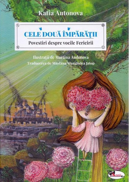 Carte Cele doua imparatii autor Katia Antonova editura Aramis