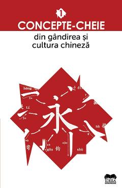 Carte Concepte-cheie din gandirea si cultura chineza Vol.1 editura Autor Anonim