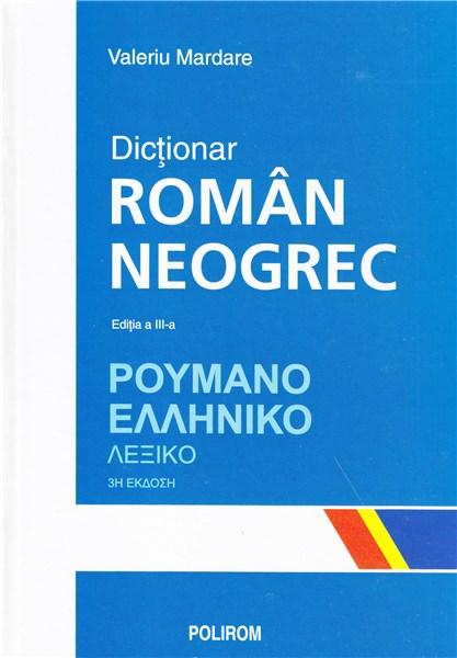 Carte Dictionar Roman - Neogrec autor Valeriu Mardare editura Polirom