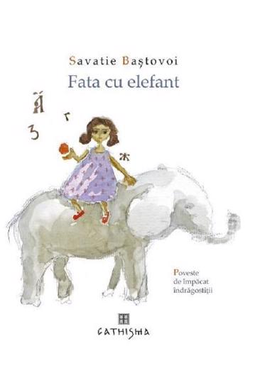Carte Fata cu elefant. Poveste de împăcat îndrăgostiții editura Supergraph