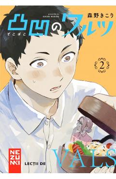 Carte Lectii de vals Vol.2 - Kikori Morino editura Kikori Morino