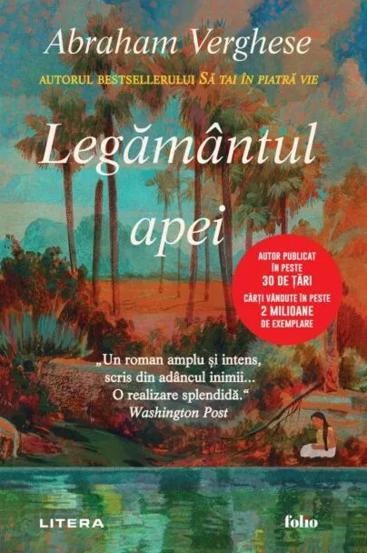 Carte Legamantul apei editura Litera