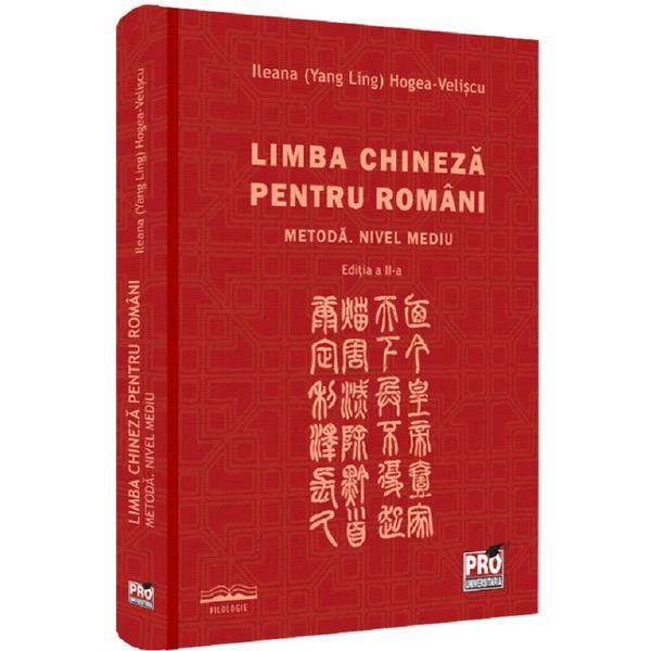 Carte Limba chineza pentru romani. Metoda. Nivel mediu Ed.2 - Ileana Hogea-Veliscu (Yang Ling)
