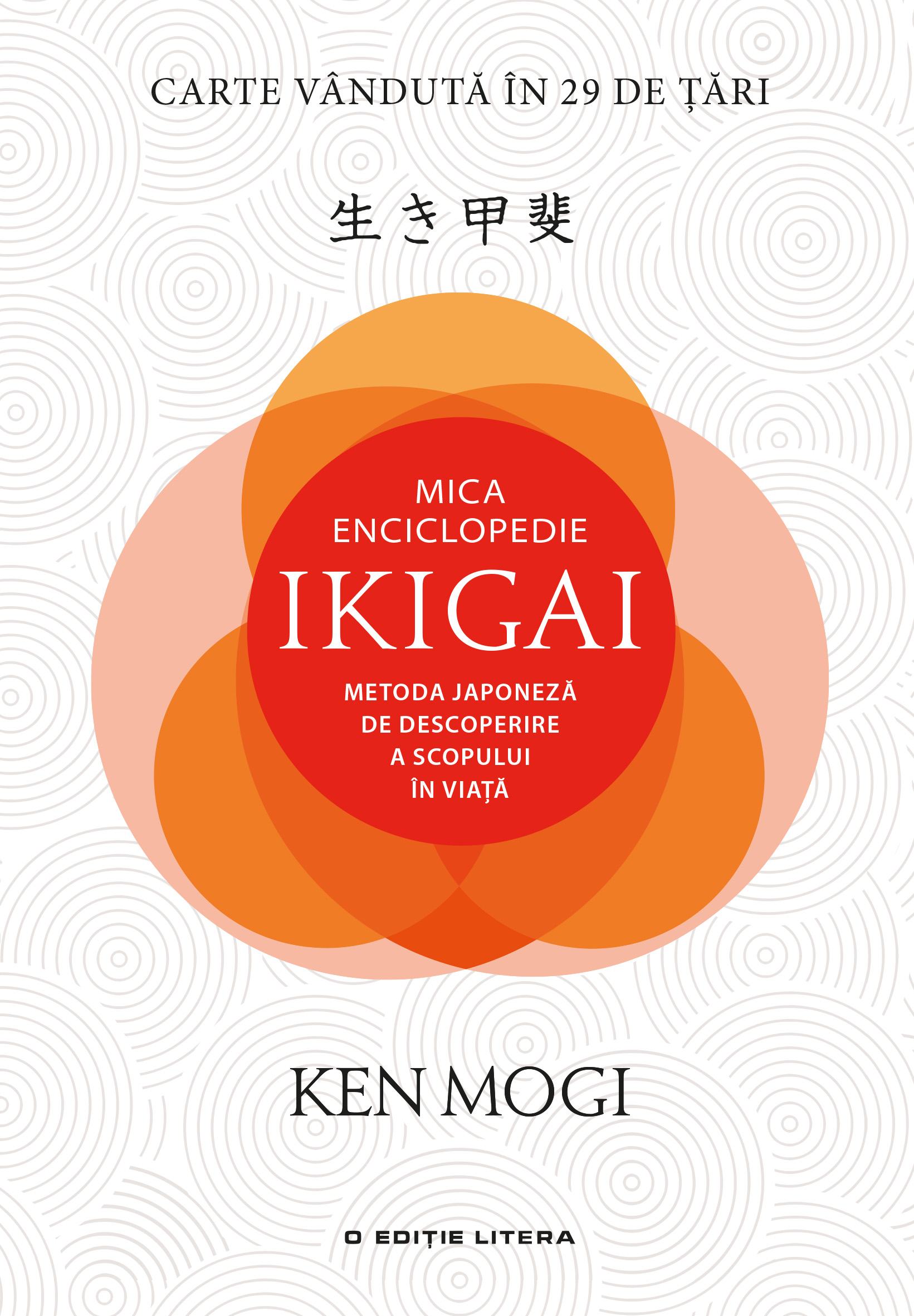 Carte Mica Enciclopedie Ikigai. Metoda japoneză de descoperire a scopului în viață editura Litera