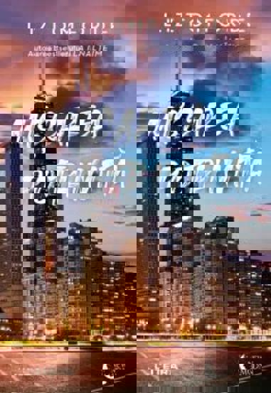 Carte Miscarea potrivita editura Litera