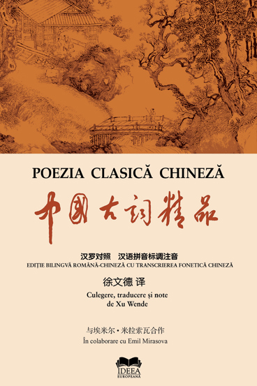 Carte Poezia clasică chineză editura Fundatia culturala Ideea Europeana