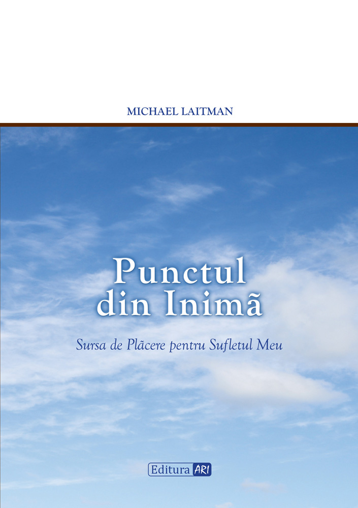 Carte Punctul din inima autor Rav Michael Laitman editura Ari