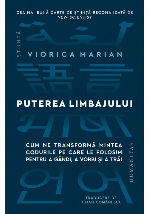 Carte Puterea limbajului editura Humanitas