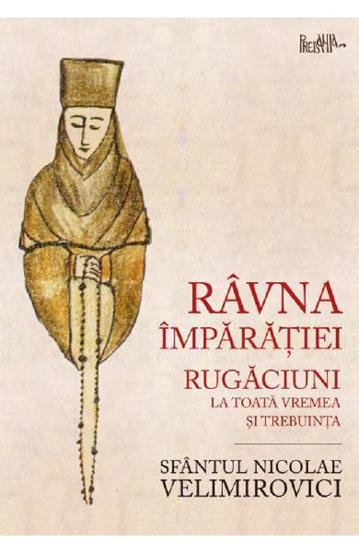 Carte Ravna Imparatiei editura Supergraph