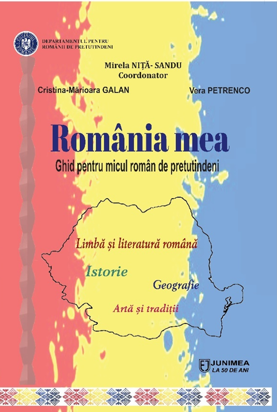 Carte Romania mea   editura Junimea