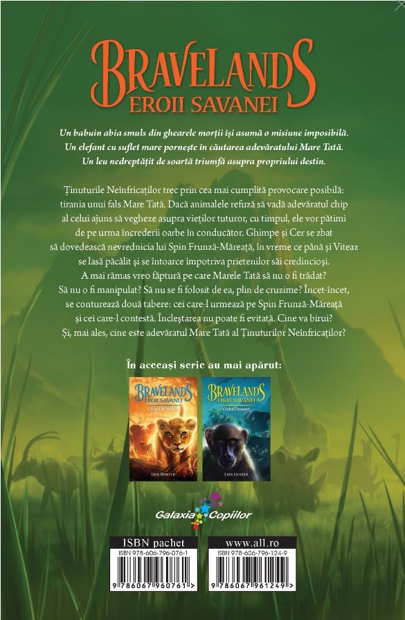 Carte Sange si os autor Erin Hunter editura ALL