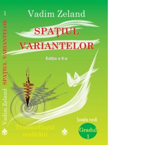 Carte Spatiul variantelor. Transurfingul realitatii - Gradul 1 Autor Vadim Zeland