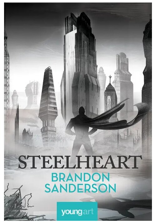 Carte Steelheart editura YoungArt