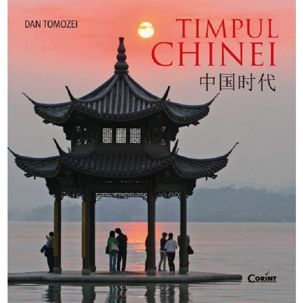 Carte Timpul Chinei - Dan Tomozei
