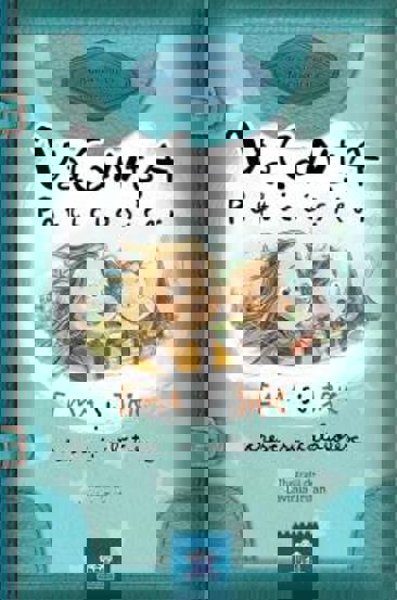 Carte Vacanta pofticiosilor editura DPH