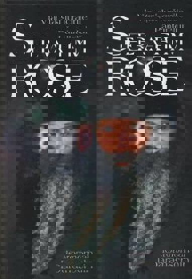 Carte Viata si lucrarile Parintelui Serafim Rose editura Supergraph