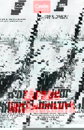 Carte Zapada insangerata editura Corint